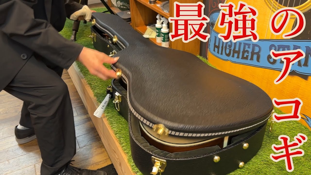 これが最強のアコギという事でしょうか？【ギタープラネット】