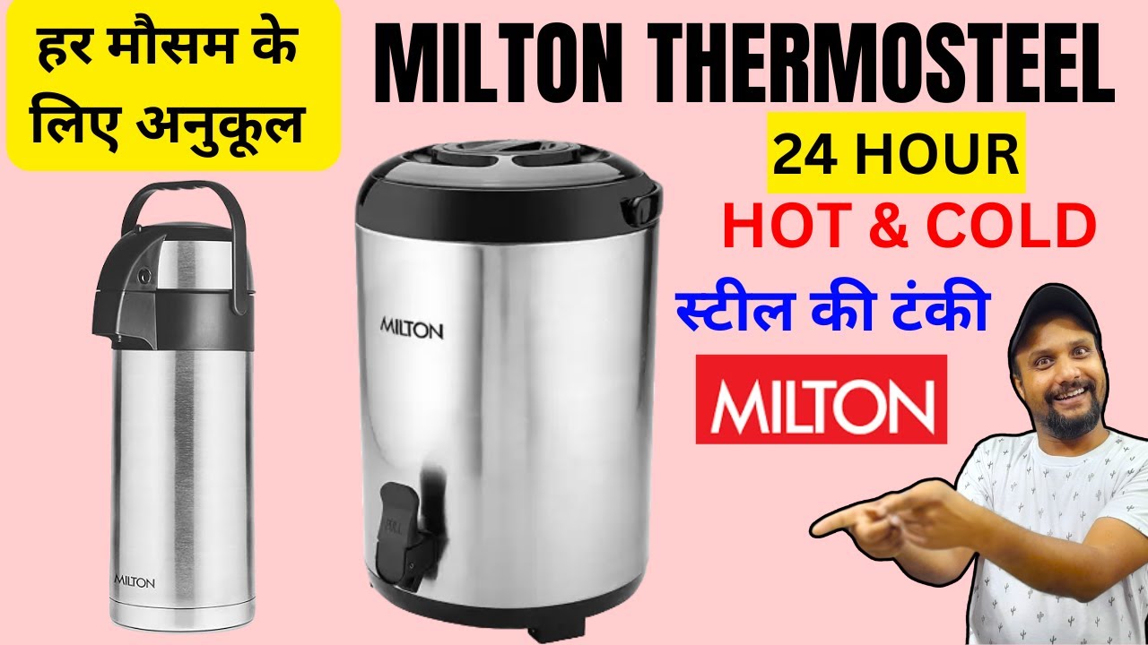 Milton Thermosteel Steller & Thermosteel Beverage Dispenser ⚡ Hot & Cold 24 Hours ⚡ Stainless Steel