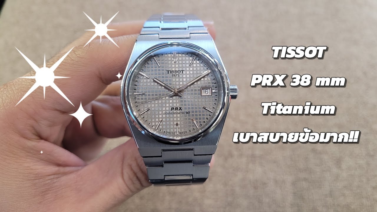 TISSOT​ PRX​ 38​ Titanium​ 