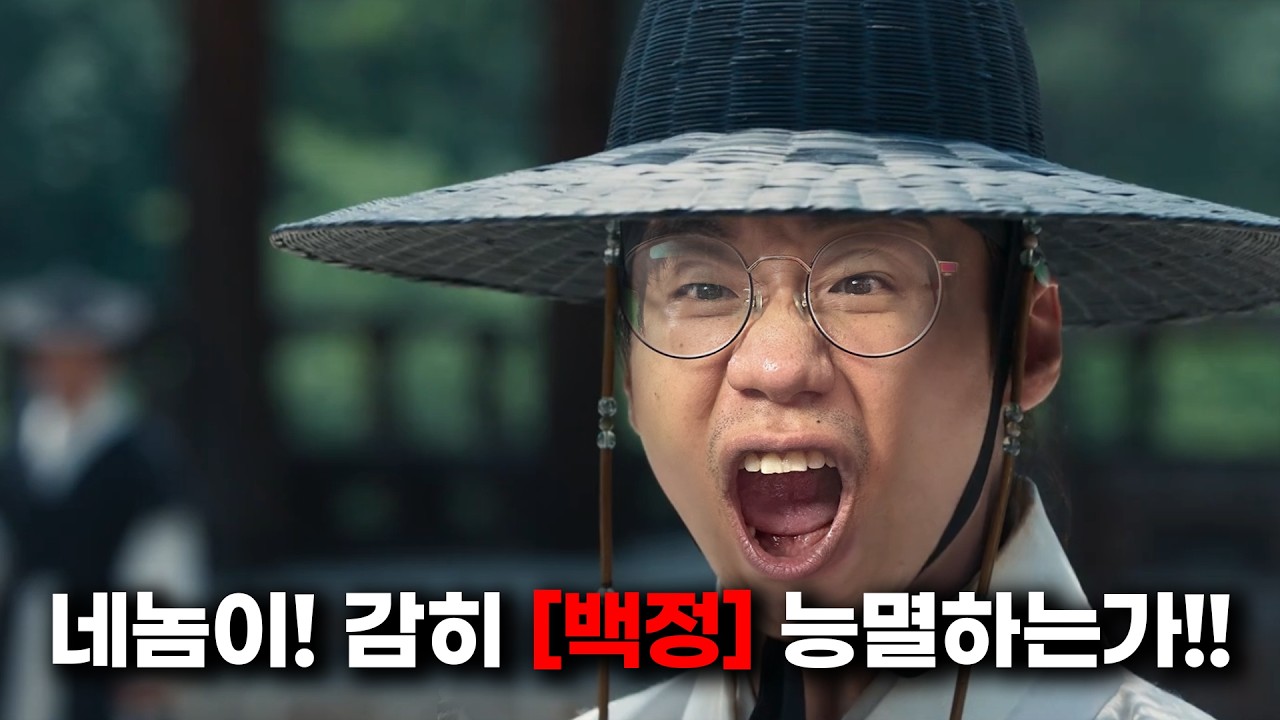 와일드리프트 :: 네놈이 감히 [백정]을 능멸하는가!