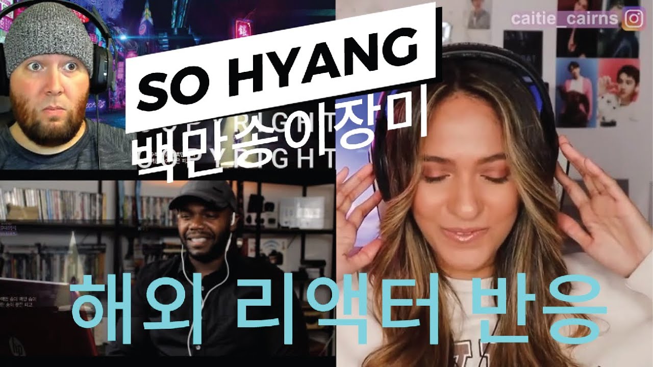 [반복없음]Sohyang (소향) -백만 송이 장미(A Million Roses)  | REACTION!!(Cover)* 감동의 눈물과 열정을 동시에...