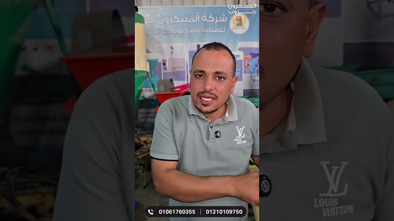 أيهما أفضل؟ المفرمة الصينية ولا الفراشة المصرية 4×1 مقارنة شاملة