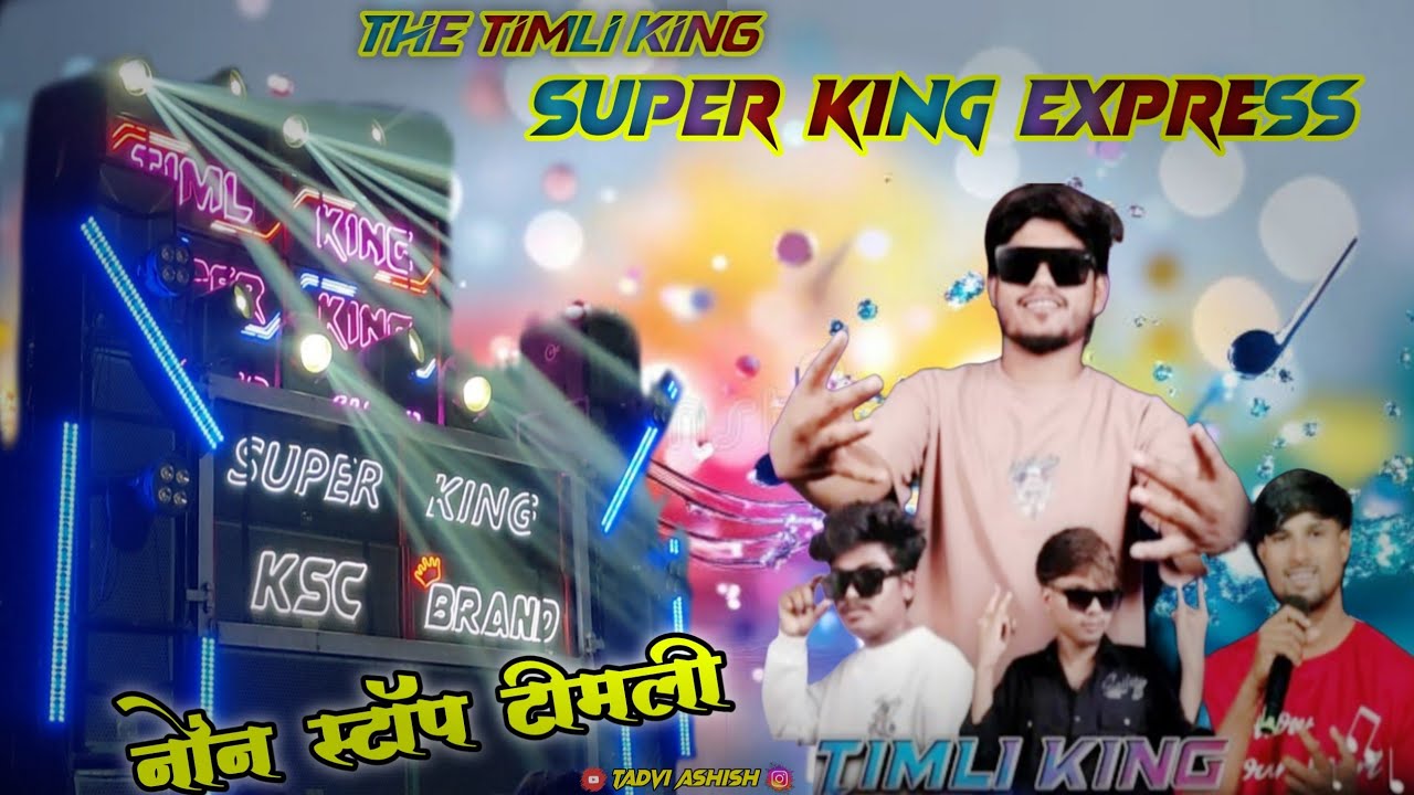 { The Timli King 👑 Super King Band 🎹 } Non Stop Timli Song 2026