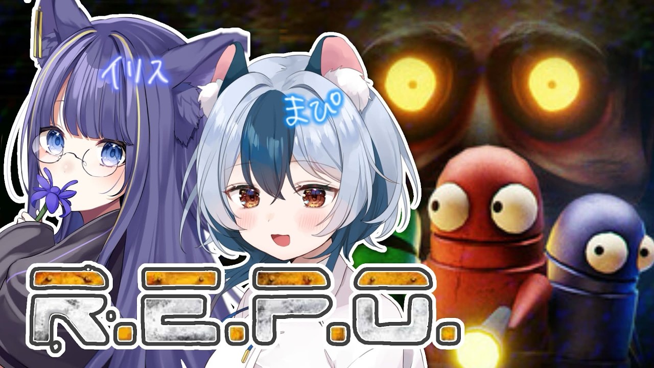【REPO】ネモフィラのパンダマウスを捕まえました🐁🌕w/満月まひろ【#燈桜イリス】