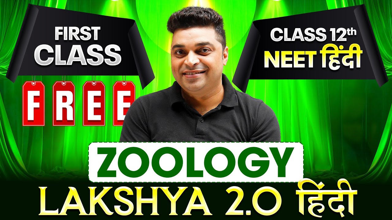 Lakshya 2.0 NEET हिंदी 2026 - 1st Free Class of Zoology by SKY Sir 🔥 || NEET हिंदी 2026
