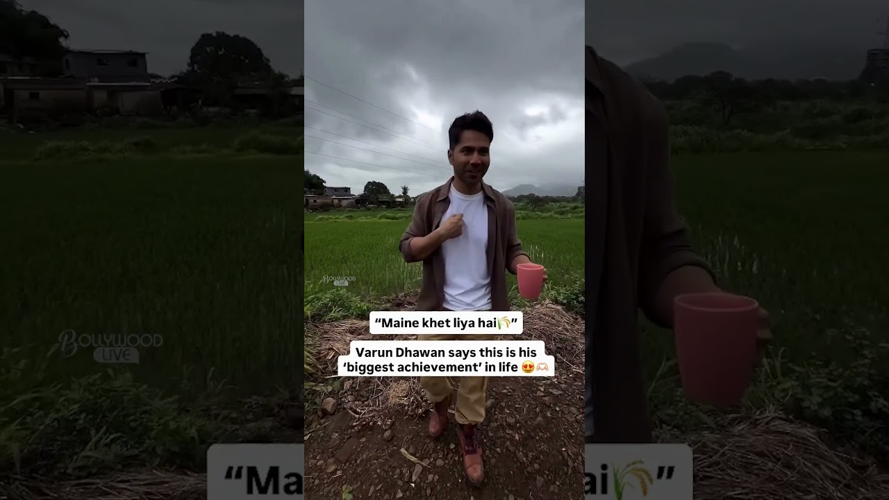 Varun Dhawan enjoys the weather at his new farm, calls it his &lsquo;biggest achievement #short #ytshorts