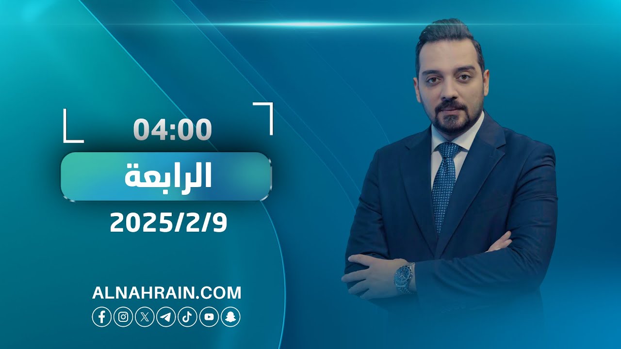 مباشر.. 