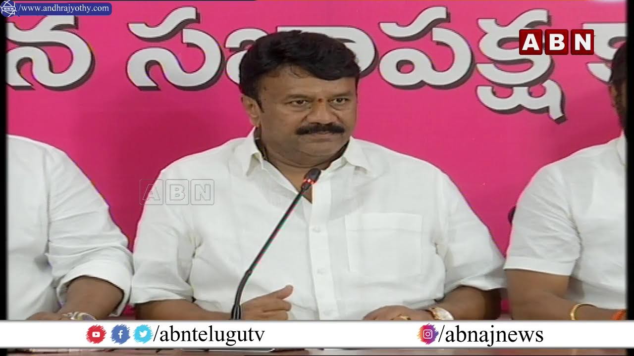 LIVE : TRS Ministers Press Meet | Talasani Srinivas Yadav | Srinivas Goud | Gangula Kamalakar | ABN