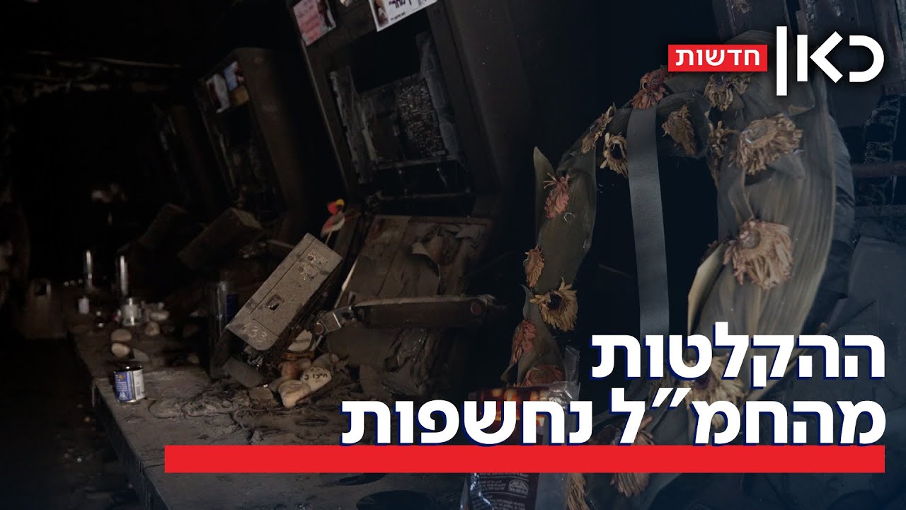 ההקלטות האחרונות של סמב