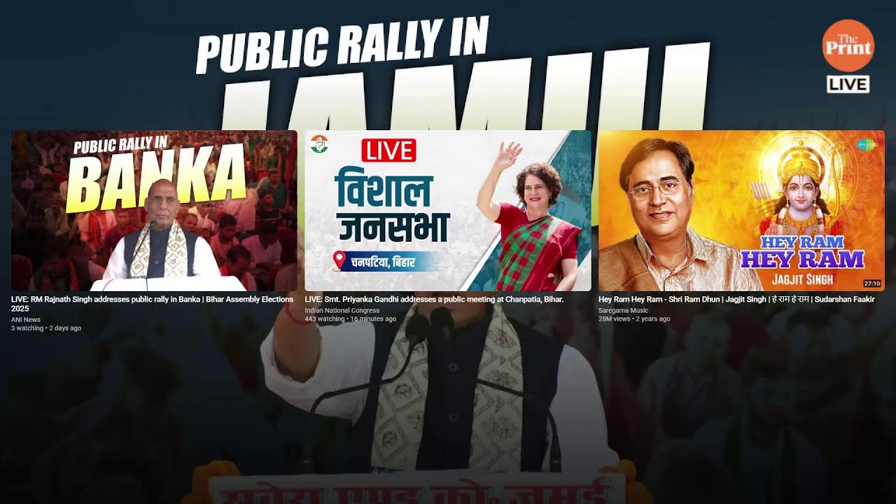 LIVE: Rajnath Singh addresses public in Jamui, Bihar