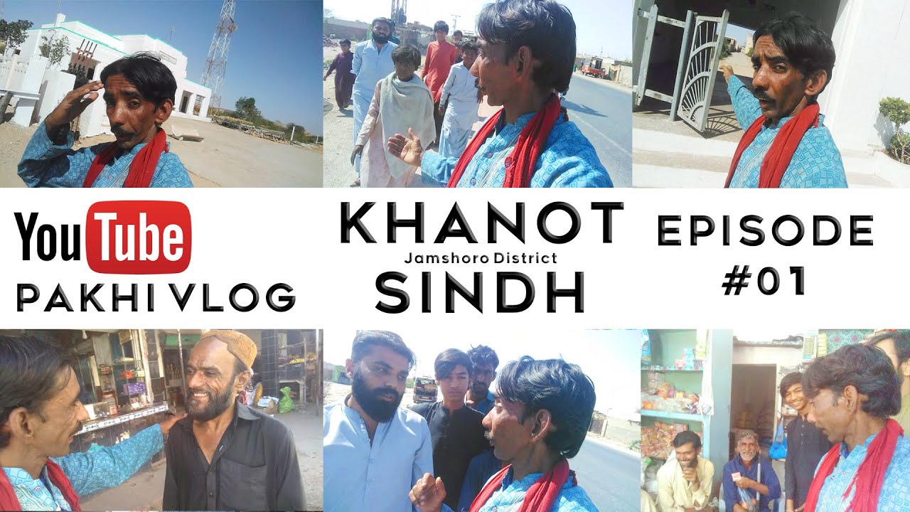 Pakhi Vlogs l Khanote Village Jamshoro l Sindh l Pakistan l Episode 01