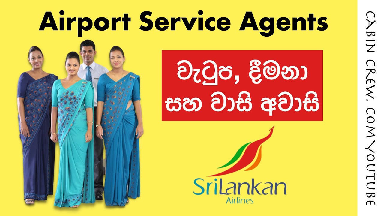 Airport Service Agent Salary & Benefits - Pros & Cons