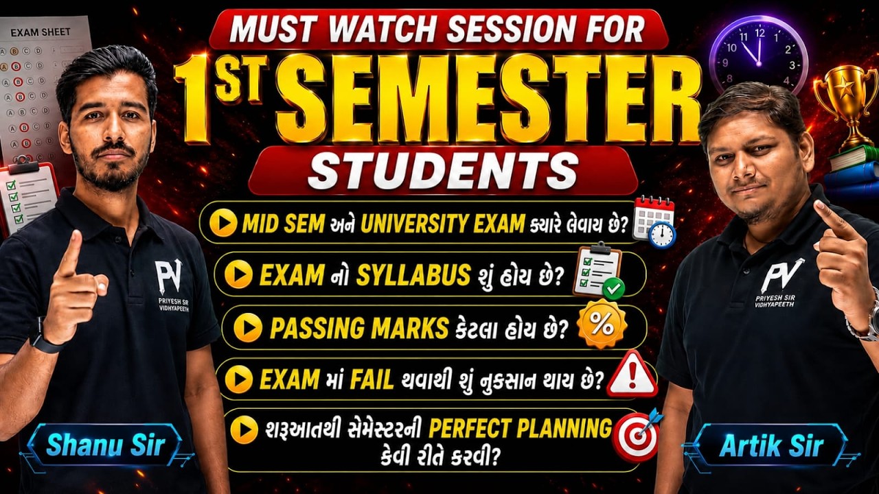 1st Semester Students Must Watch! | Complete Exam Guide | Mid Sem, Syllabus & Passing Marks ?