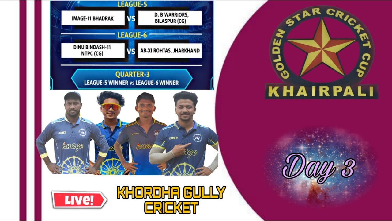 LIVE🔴 DAY  :  3  ;  13th ALL INDIA GOLDEN STAR CUP  ( KHAIRPALI )  -2026, #khordha gully cricket