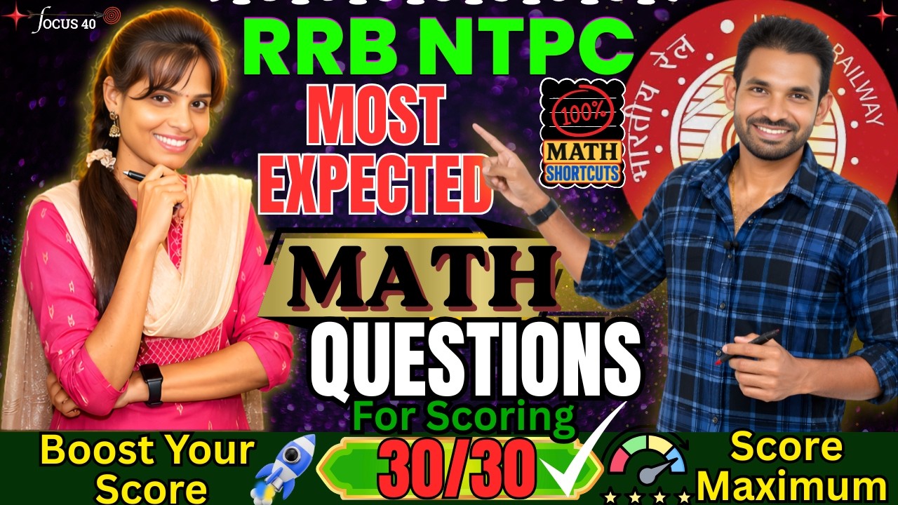 RRB NTPC Maths in 20 Minutes ⏱️ Most Expected Questions | KK Sir Shortcuts + Lakshmi Mam Strategy