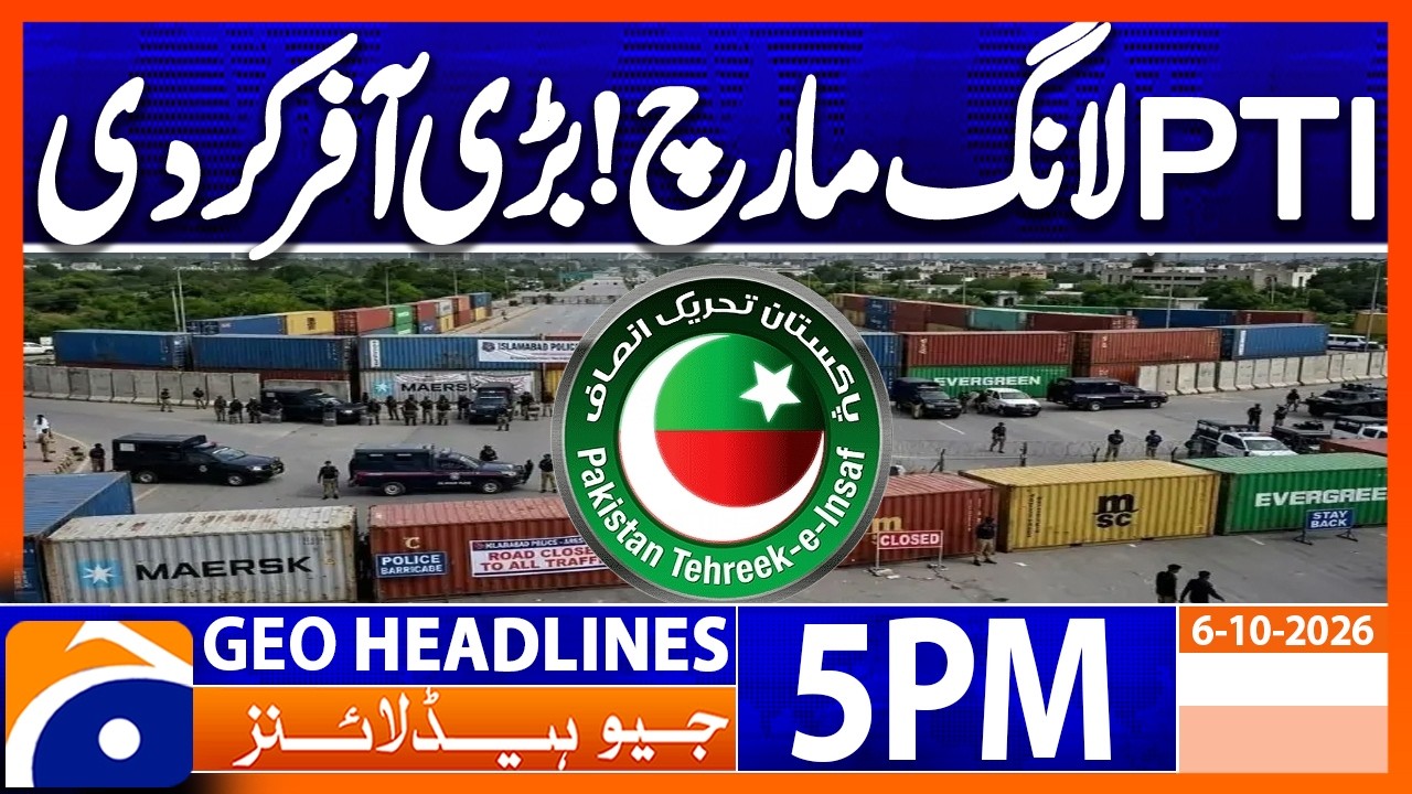 LONG MARCH.. - CLEAR MESSAGE | 5PM Headlines Geo News (6th Oct 2026)