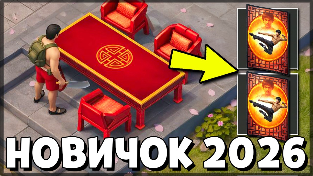 НОВИЧОК БЕЗ ДОНАТА ЗАКРЫЛ КИТАЙСКИЙ НОВЫЙ ГОД И ЗАБРАЛ ВСЁ! — Last Day on Earth: Survival