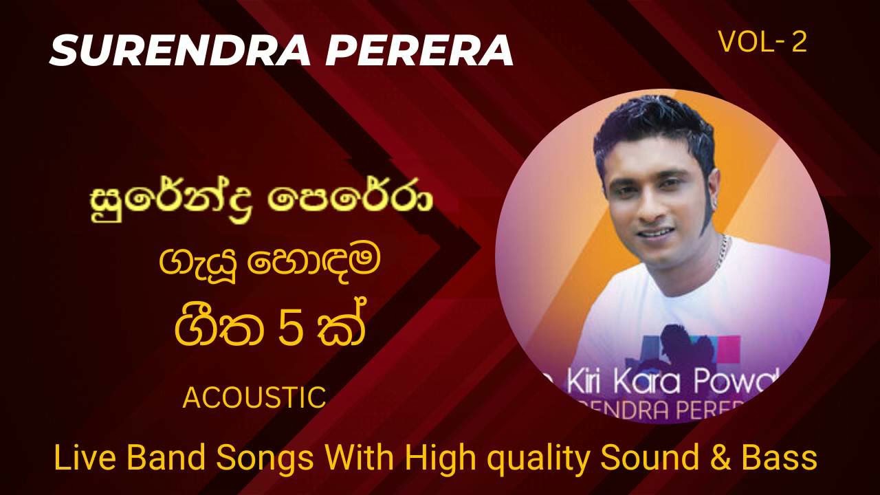 සුරේන්ද්‍ර පෙරේරාගේ හොඳම ගීත 5 ක් Surendra Perera Best Songs Collection Vol 2 Best Hitz