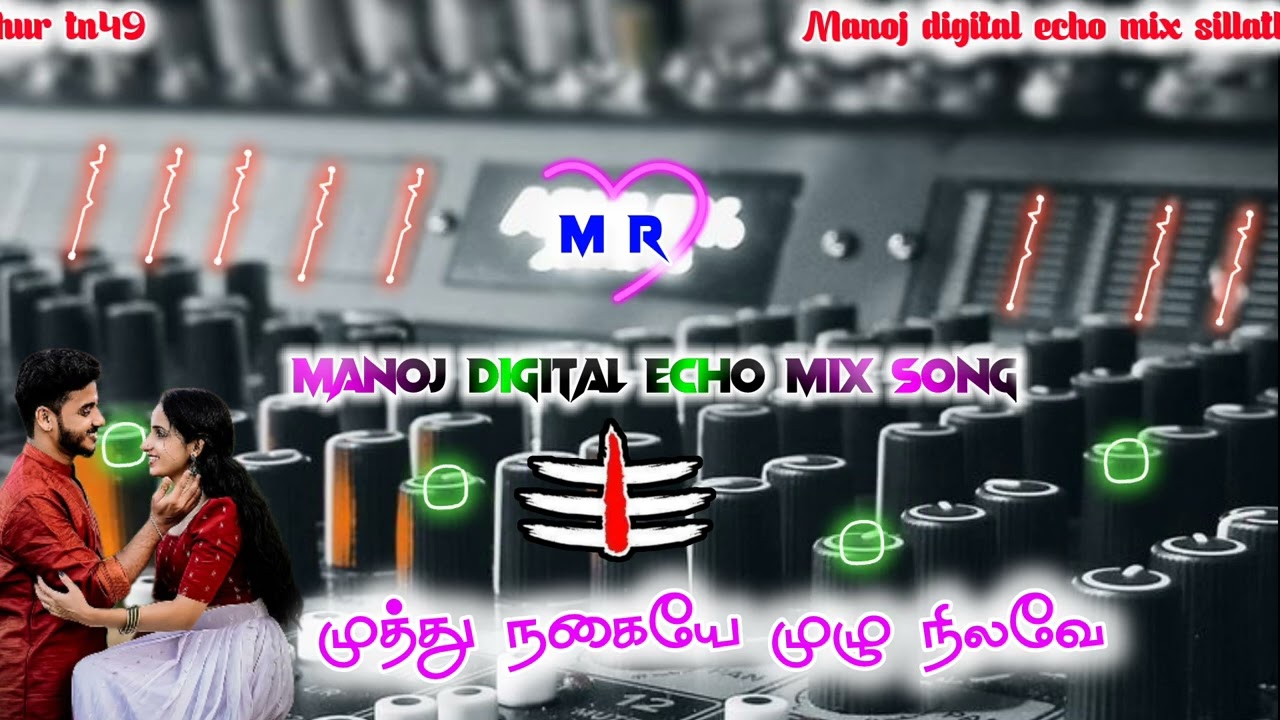 ☺️முத்து நகையே முழு❤️🌃 நிலவே சாங்🎼🔊 DIGITAL ECHO MIX 🎛️🎧