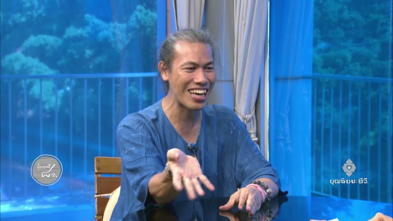 690314 075 1 สุขภาพดีด้วย ๘ อ  ตอนที่ 1 ศาสตร์แห่งปราณยามะเพื่อการบำบัด 「ครูแยม」