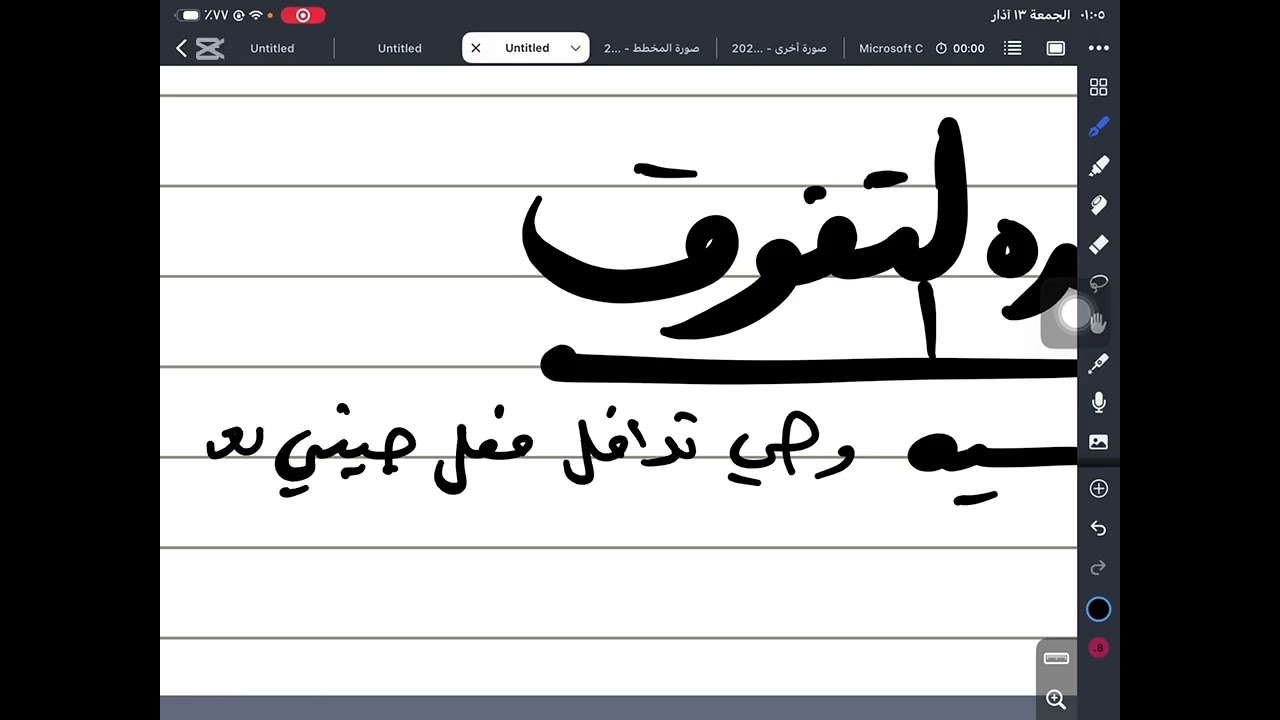 تداخل الفعل الجيني الجزء الاول يغير النسب المندليةلون ثمار القرع