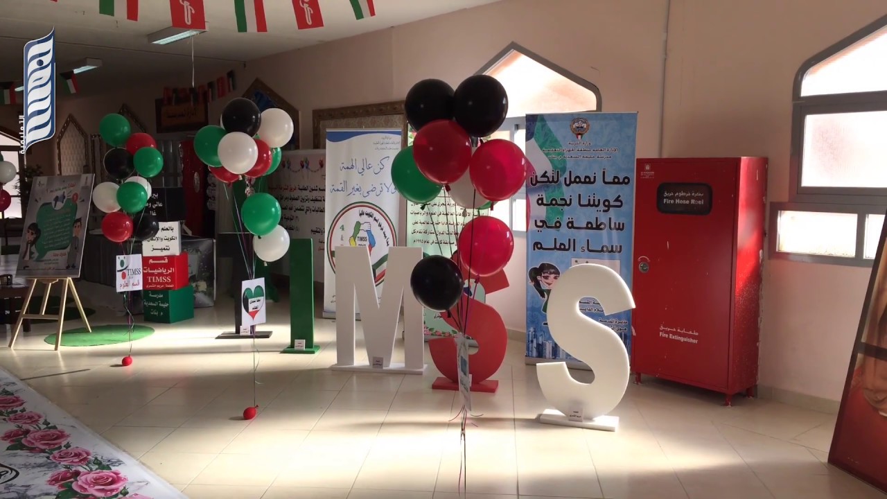 تيمز- مدرسة حليمة السعدية المتوسطة بنات