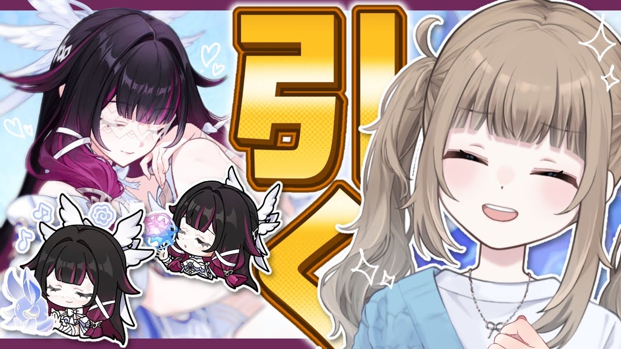 【原神/ Genshin 】コロンビーナガチャ！新Ver楽しみます！【Vtuber】