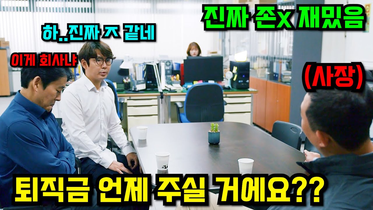 와...미쳤다..🔥유투브🔥에서 역대급 화제가 된 드라마가 있었다고??? 