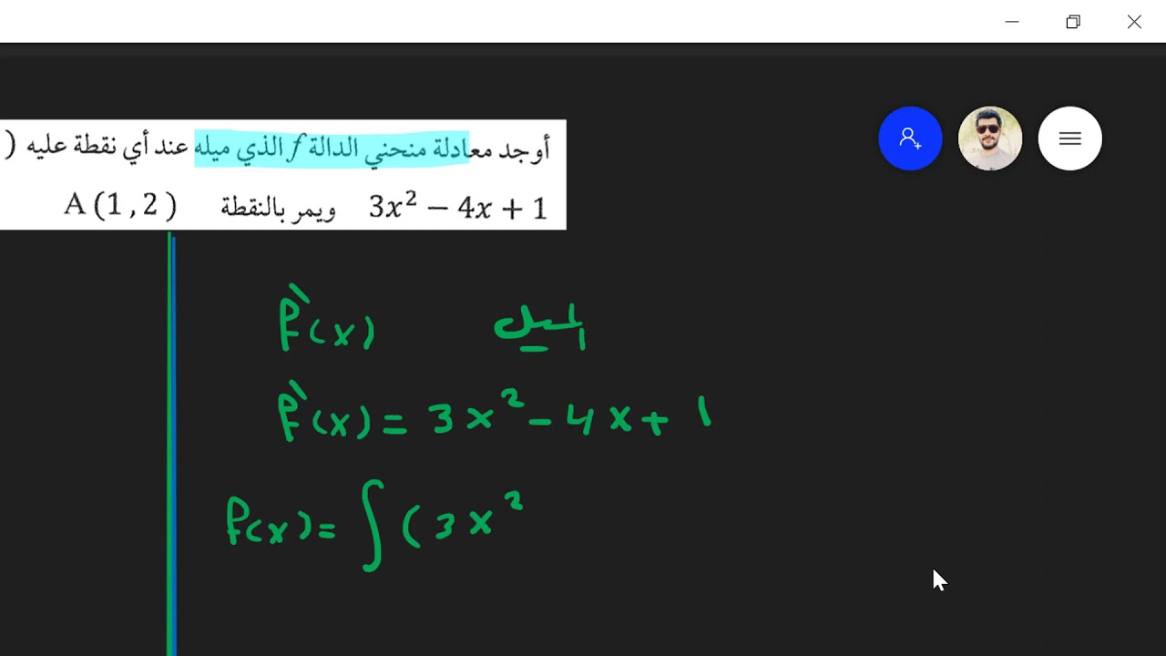 معادلة منحنى