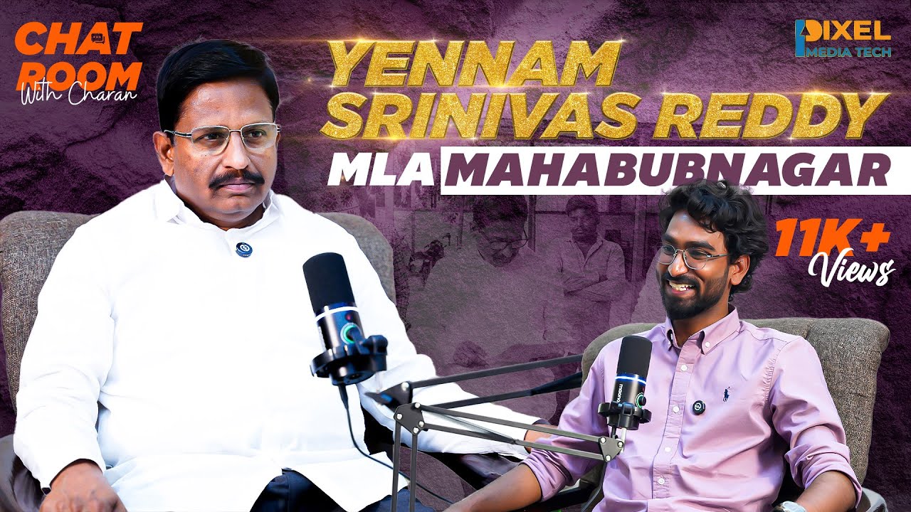 🎙️  From Central Govt. Job to Mahabubnagar MLA: Yennam Srinivas Reddy's Political Journey 🔥🔥