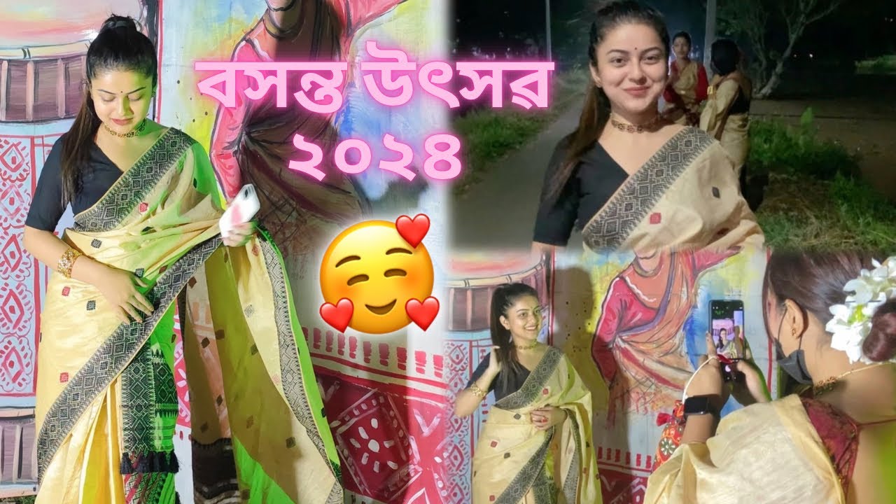 Basanta Utsav ❤️ || অসমীয়া Vlog || Gauhati University📍