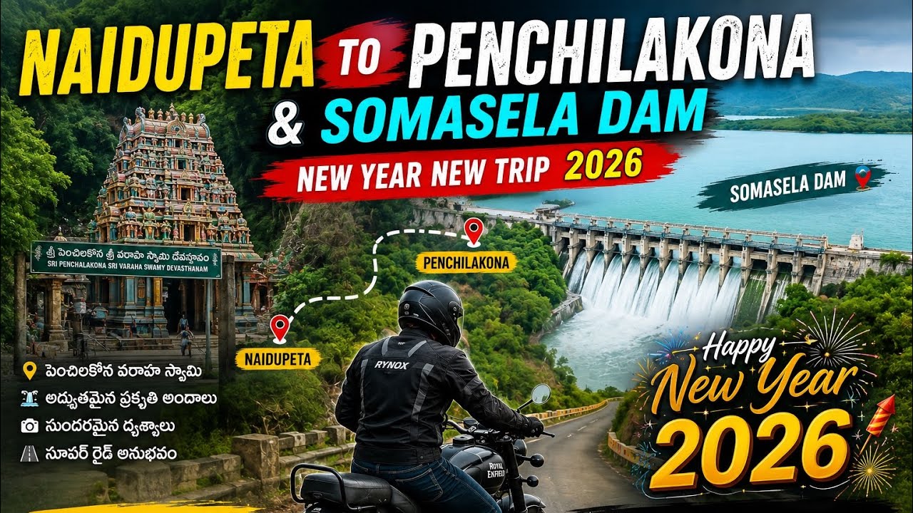 Naidupeta TO Penchilakona New Year 2026 First Vlog 1 || Epic Ride To penchilakona WaterFall Ride#new