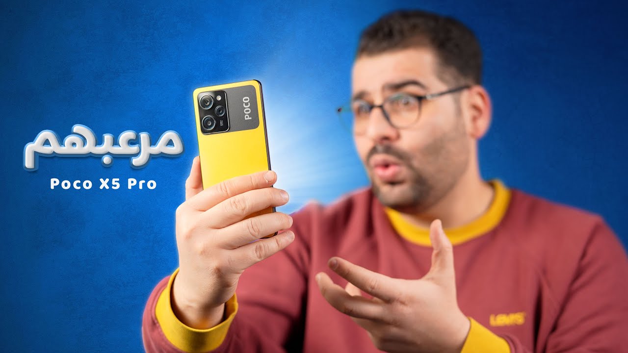 Poco X5 Pro ||  الحقيقة وراء واجهة بوكو
