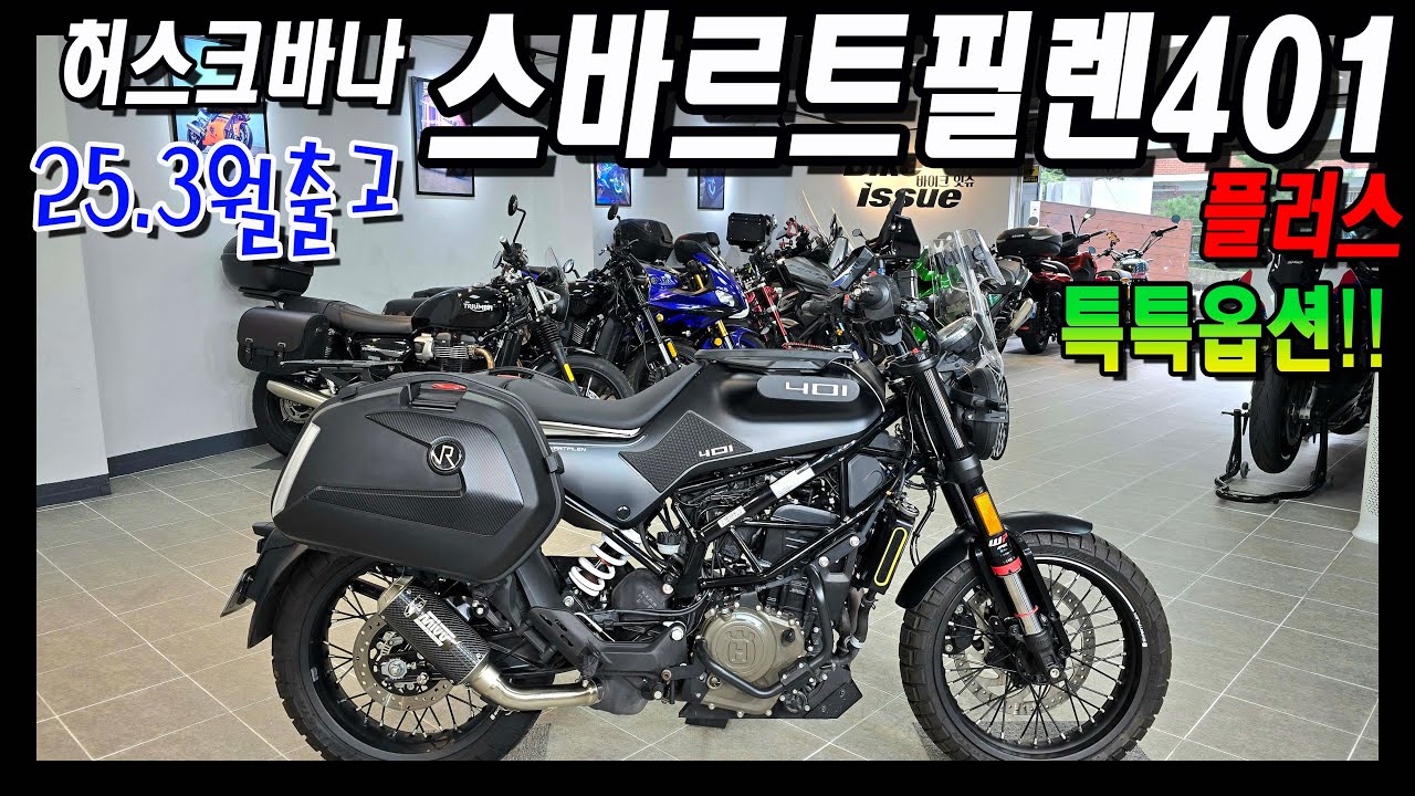 ■판매완료■