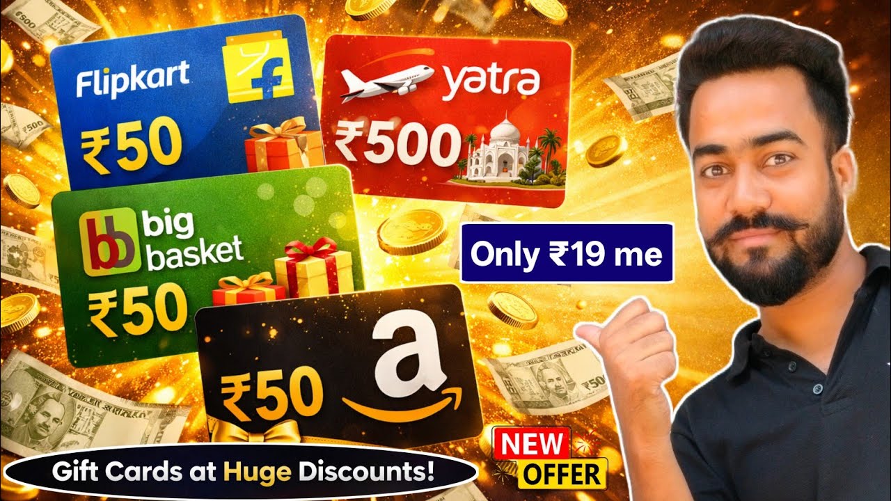 🔥₹19 Me Gift Card Loot  | Flipkart ₹50 | BigBasket ₹50 | Yatra ₹500 | Amazon ₹50 Loot Offer | Cred