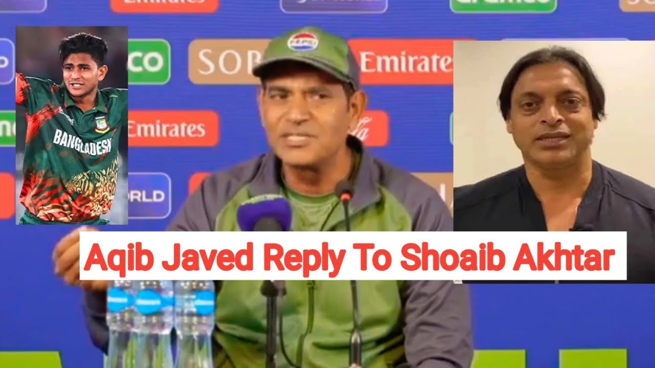 Aqib Javed Reply To Shoaib Akhtar | Aqib Javed Press Conference