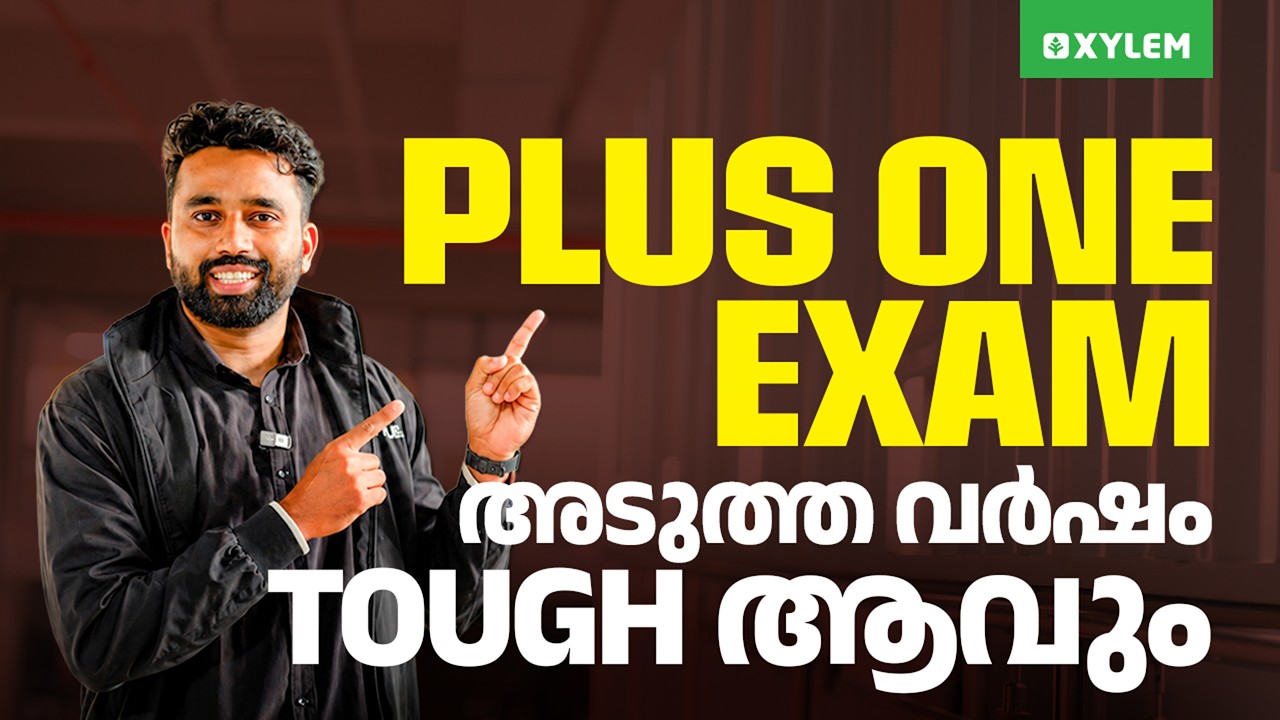 Plus One Exam അടുത്ത വർഷം Tough ആവും !!! | Xylem Plus One