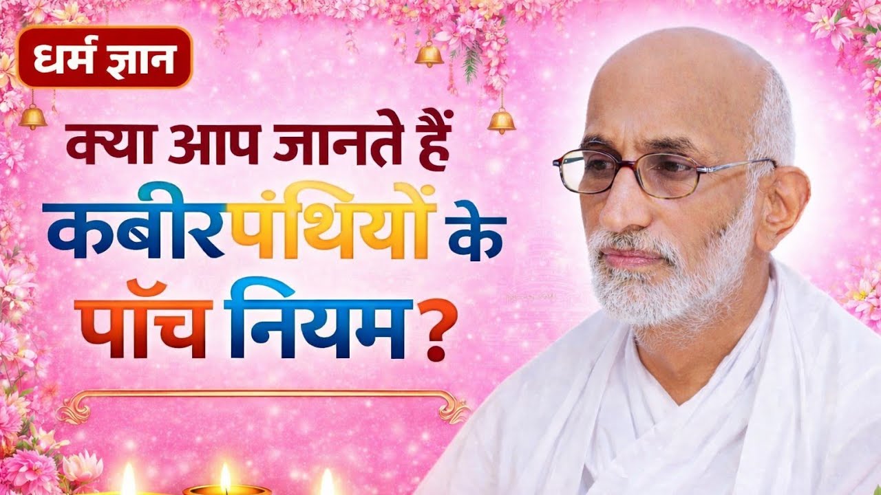 ABHILASH SAHEB is live