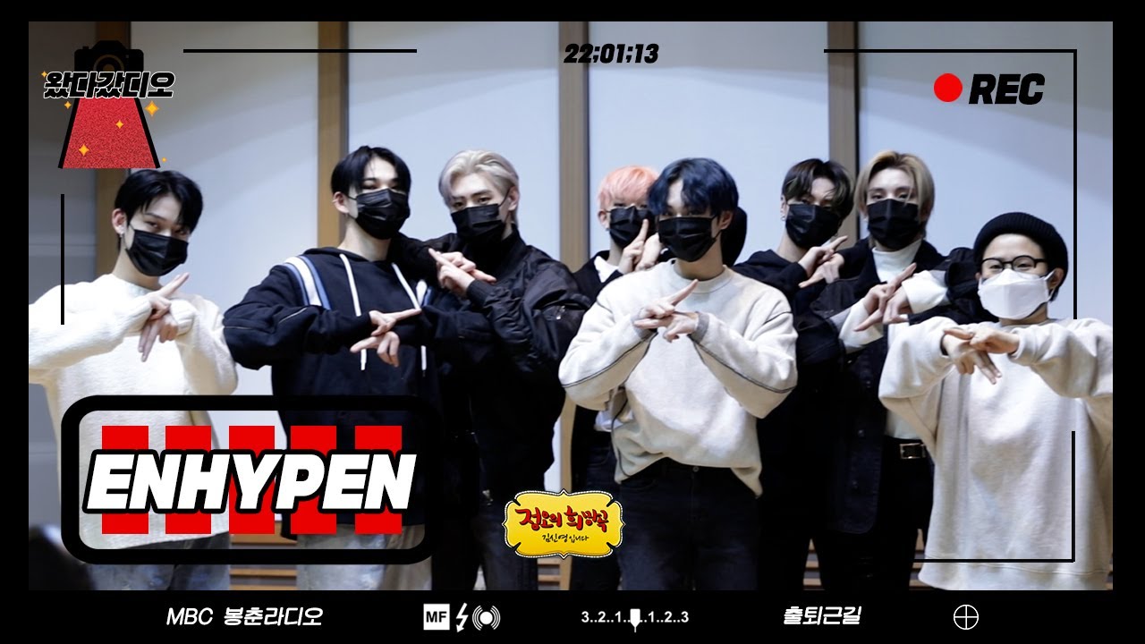 (ENG) 최전방 출근길 💥왔다갔디오💥우리만의 정답 레쭈고💯 엔하이픈(ENHYPEN) ❤️