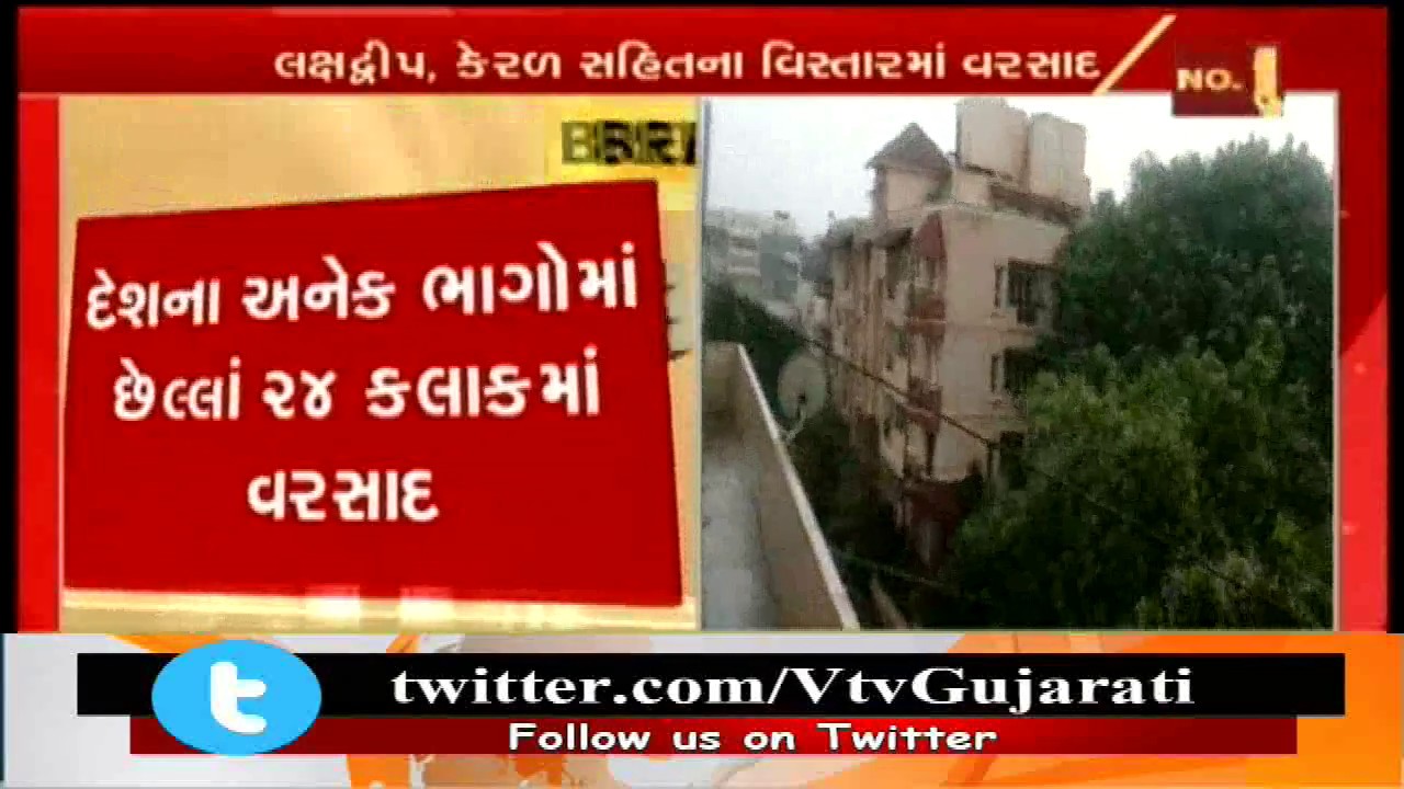 Weather Update: Monsoon active in South-West India, IMD predicts more rainfall in 48 hours | Vtv