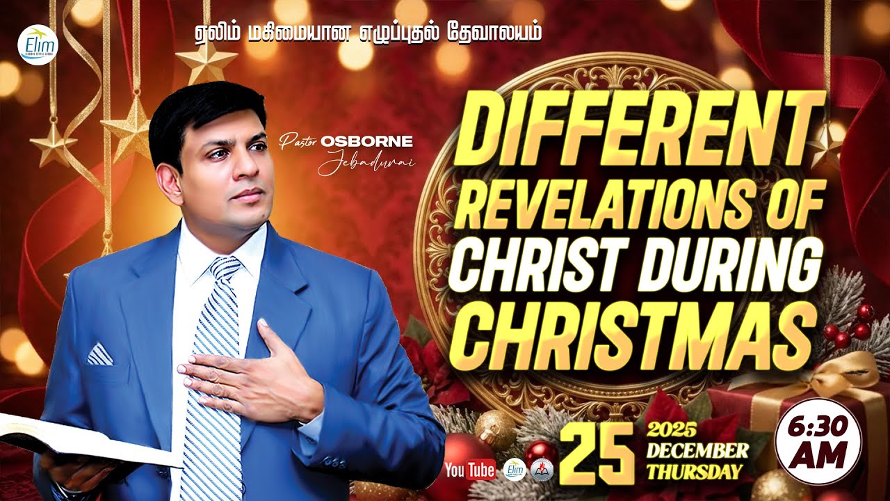 Special Christmas Service | 🔴LIVE 6:30 AM | Pas. OSBORNE JEBADURAI - Elim GRC | Dec 25 2025