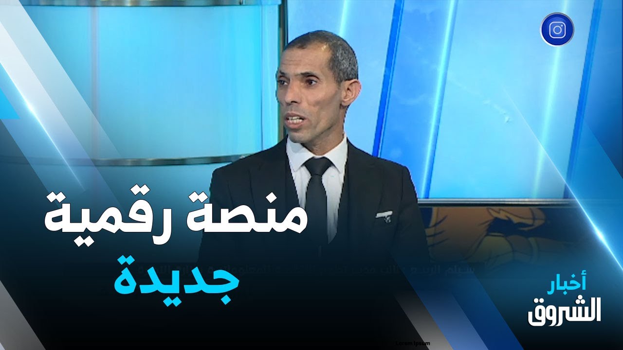 وزارة التجارة تطلق منصة رقمية لاستيراد المادة الأولية...التفاصيل