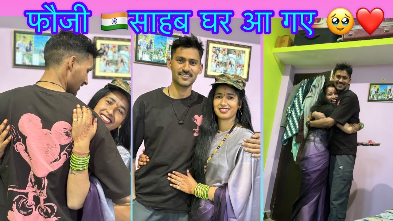 jiju घर आ गए 🇮🇳❤️5 महीने baad🥹| दी हुई बहुत ज़्यादा ख़ुश😍🌷| | kajal bohra 03