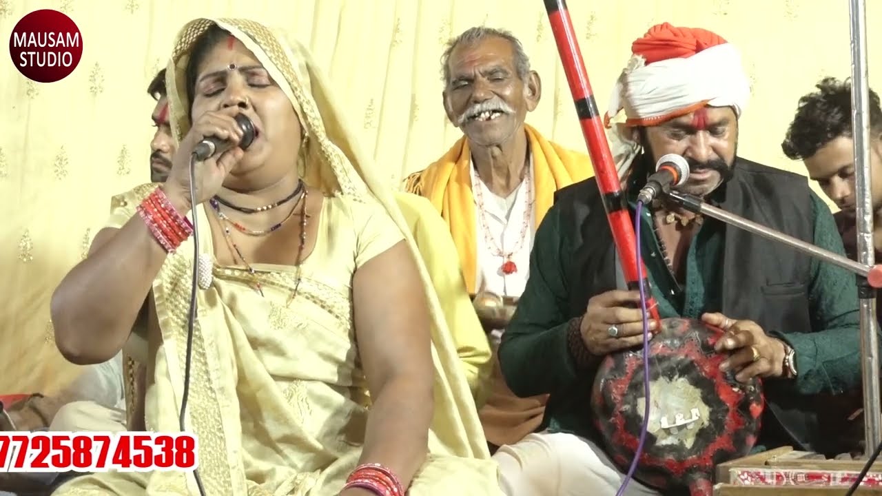 तर गये जुगल किशोर -तमूरा, रामसेवक रजक,राधा, चैनल को सब्सक्राइब जरुर करे कमेंट करे