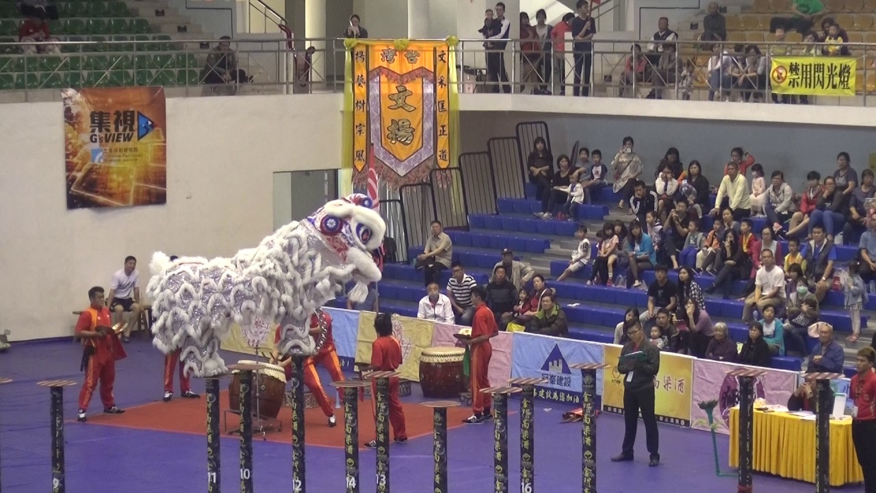 2017金門迎城隍獅王爭霸賽 南獅高椿 台北關聖宮龍獅團