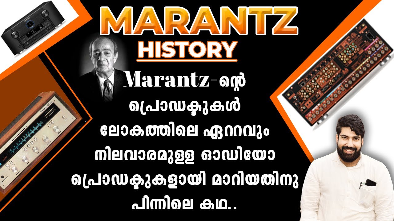 MARANTZ ന്റെ കഥ || Marantz History Malayalam