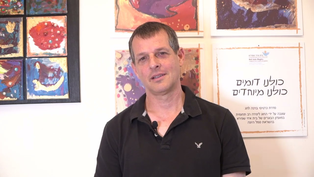 Solidarity with Israel