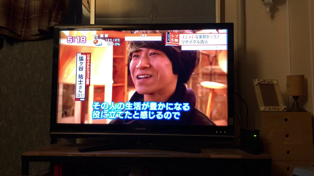 12/25 NHK ニュースシブ5時 お仕事図鑑 ガーランド足立店特