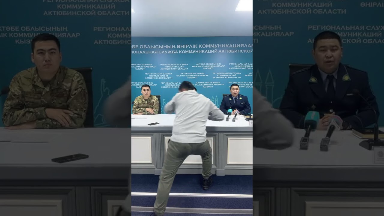 Ақтөбе облысының өңірлік коммуникациялар қызметі в прямом эфире!