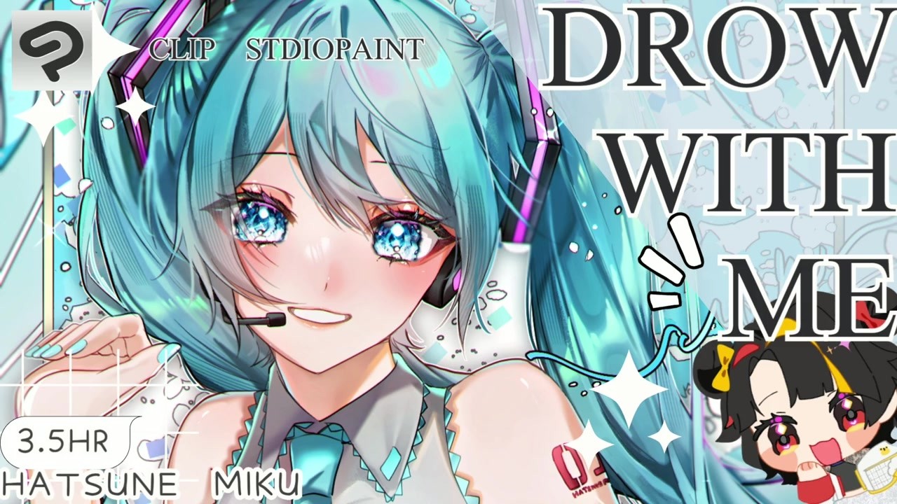 【draw with me】3.5HR⏰1からイラスト工程全部見せます！【初音ミク】//CLIP STUDIO speed painting